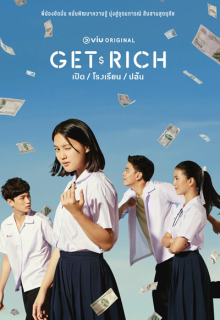 Get Rich (2023)