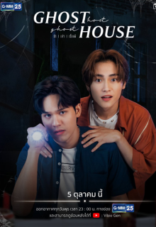 Ghost Host, Ghost House (2022)