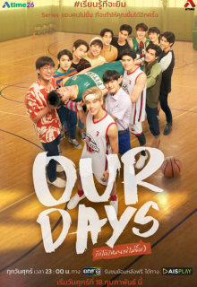 Our Days (2022)