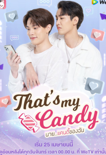 That’s My Candy (2022)