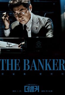 The Banker