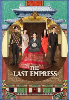 The Last Empress