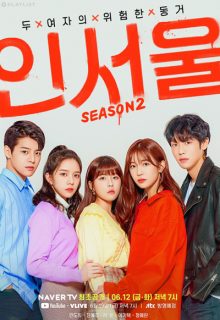 IN-SEOUL: Season 2